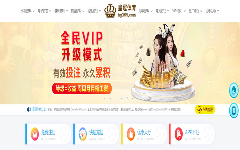 bsport体育|bsport官网注册下载体育App下载 – 线上最佳足球买球APP