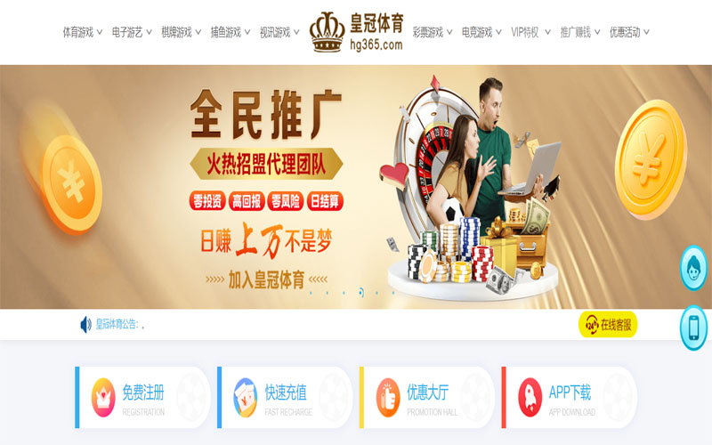 bsport体育|bsport官网注册下载体育注册账户和游戏下注使用权
