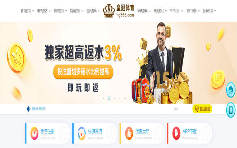 bsport体育|bsport官网注册下载的在线体育博彩APP供应商